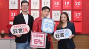 中銀信用卡：本地簽賬回贈加碼至高達5%！外地簽賬設高達6%現金回贈