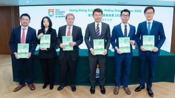 港大經管學院, 財政赤字, hkbt, 香港財經時報
