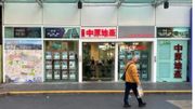 中原地產：傳統淡市一月！十大屋苑周末僅錄2宗成交創48周新低