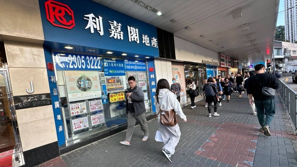 利嘉閣地產廖偉強：市場料本月美國議息不減息！十大屋苑周末交投難突破