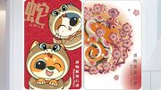 康文署兩款「蛇年別注版」博物館通行證！即日起6個地點限量發售