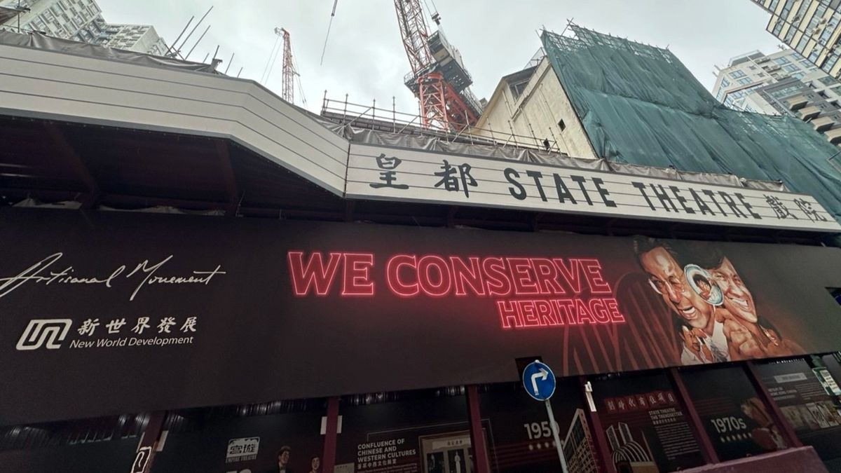 北角皇都逾八萬呎豪宅基座零售地標命名「STATE THEATRE by K11」