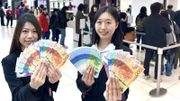 中銀香港換新鈔及「迎新鈔」：1月14日至16日分行提前1小時營業