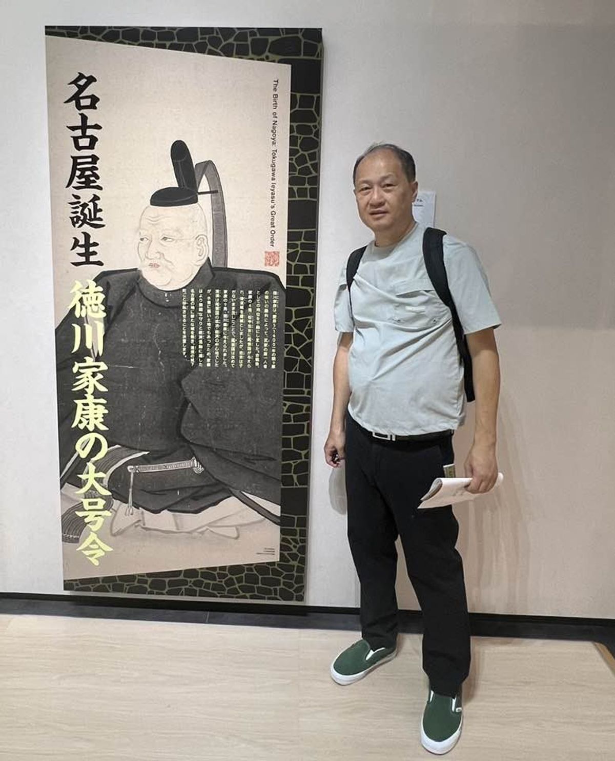 投資入門, 從德川家康的成功智慧中汲取的8個投資啟示, 香港財經時報