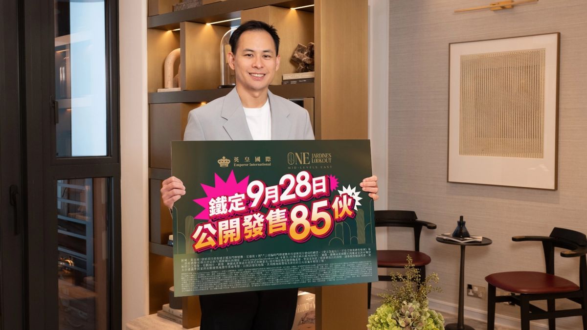 英皇東半山「ONE JARDINE’S LOOKOUT」9月28日公開發售85伙