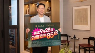 英皇, ONE JARDINE’S LOOKOUT, 公開發售, hkbt, 香港財經時報