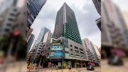仲量聯行：觀塘悅品海景酒店招標放售！具潛力改建學生住宿