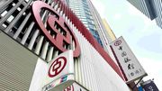 中銀香港稅貸優惠：最高貸款額達400萬！實際年利率低至1.75%