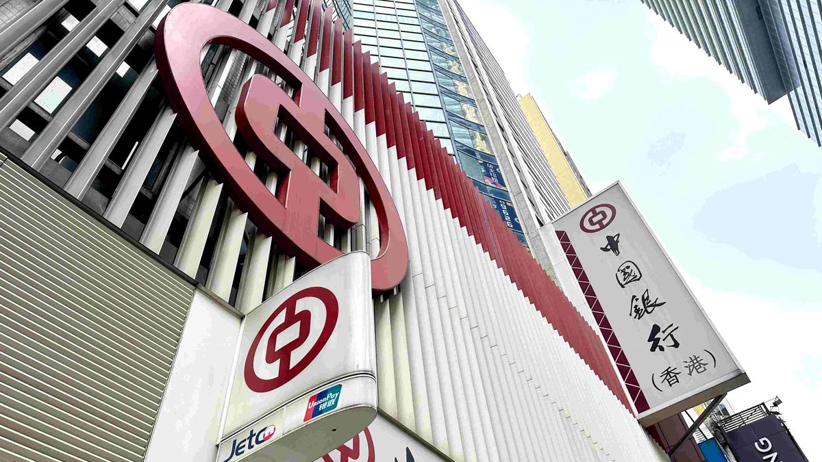 中銀香港稅貸優惠：最高貸款額達400萬！實際年利率低至1.75%