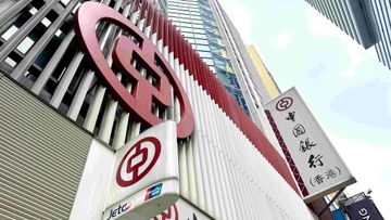 中銀香港稅貸優惠, 最高貸款額達400萬, 實際年利率, 香港財經時報