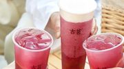 古茗上市｜入場費4016元！騰訊做基投！認購前5個必知