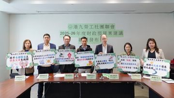 財政預算案2025, 勞聯倡持續進修基金資助增至3萬, 提高供養父母免稅額