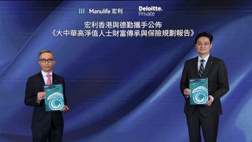 宏利x德勤報告：逾三分二大中華地區高淨值人士視保險為劃重要理財工具