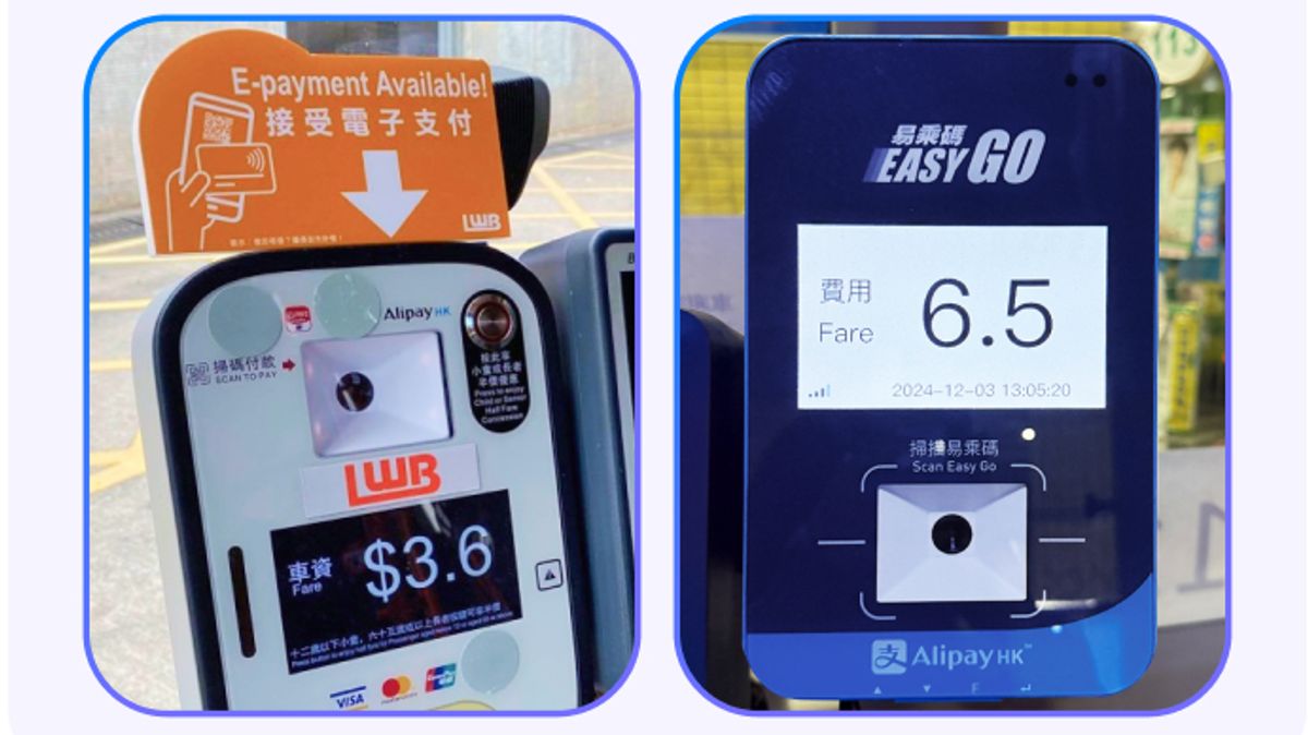 AlipayHK首期政府交通補貼已到賬！易乘碼搭車任務賺額外獎賞