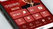 美圖設計室已用DeepSeek技術！AI概念股目標價8元投資攻略