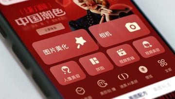 美圖, DeepSeek技術, AI概念股, hkbt, 香港財經時報