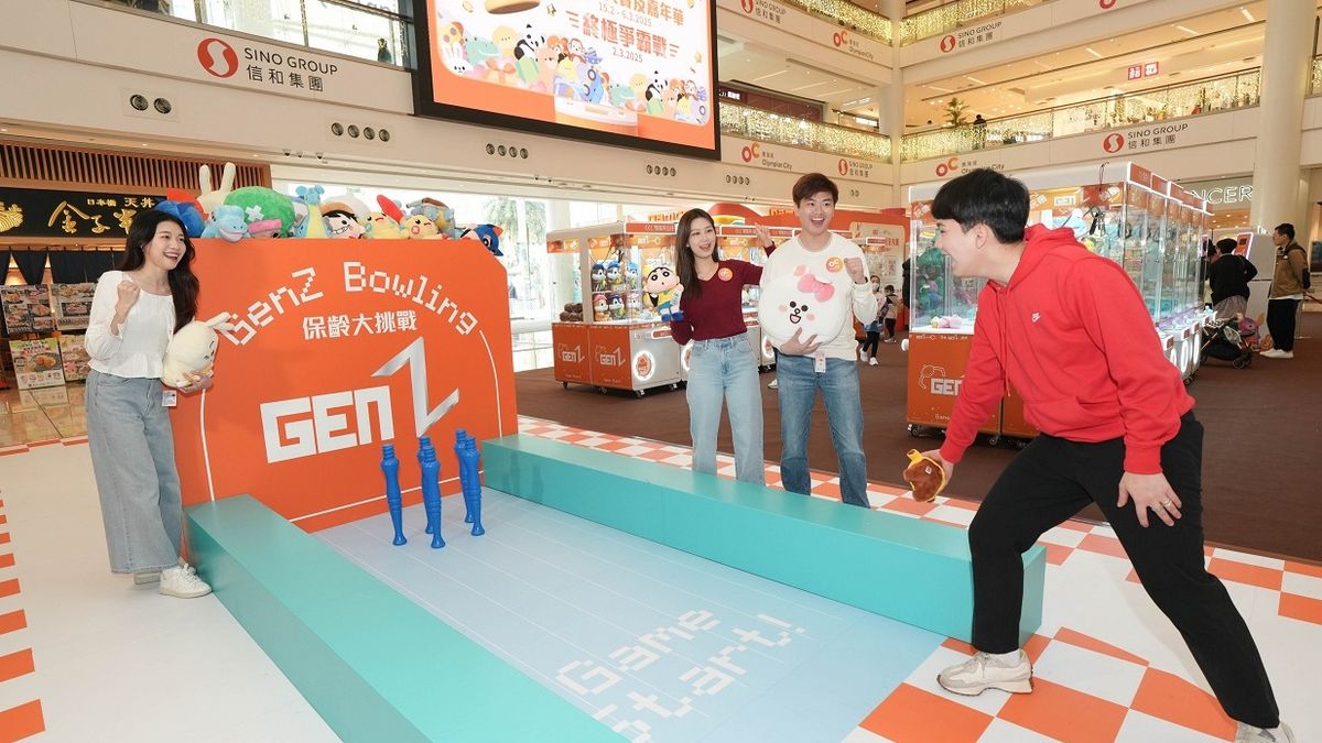 奧海城GenZ全港首個夾公仔大賽！50部夾公仔機快閃限定挑戰贏現金券