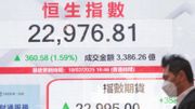 港股走勢仍呈大漲小回格局！恒生指數升至兩萬三或遇這現象