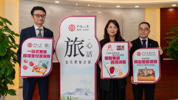 中銀人壽聯動中銀香港及中銀集團保險　締造一站式無憂跨境支付及保障　打造銀髮族跨境養老體驗