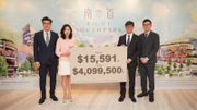 九龍城南首開價｜第一張價單涉63伙、入場折實價409.9萬元起