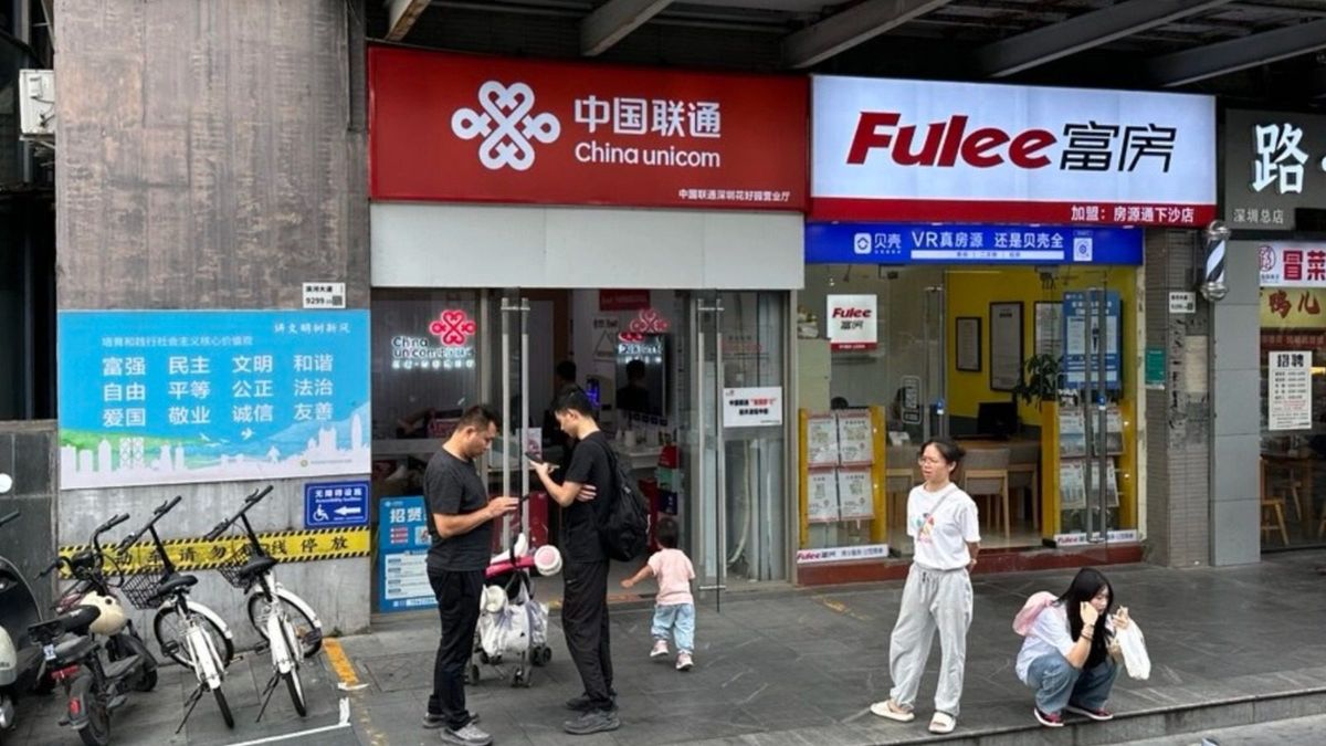 中國聯通全面接入DeepSeek開源大模型！目標價13元投資攻略
