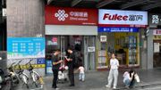 中國聯通全面接入DeepSeek開源大模型！目標價13元投資攻略