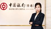 中銀香港：料1月美國不減息！A股投資價值優勢明顯！金價再創新高