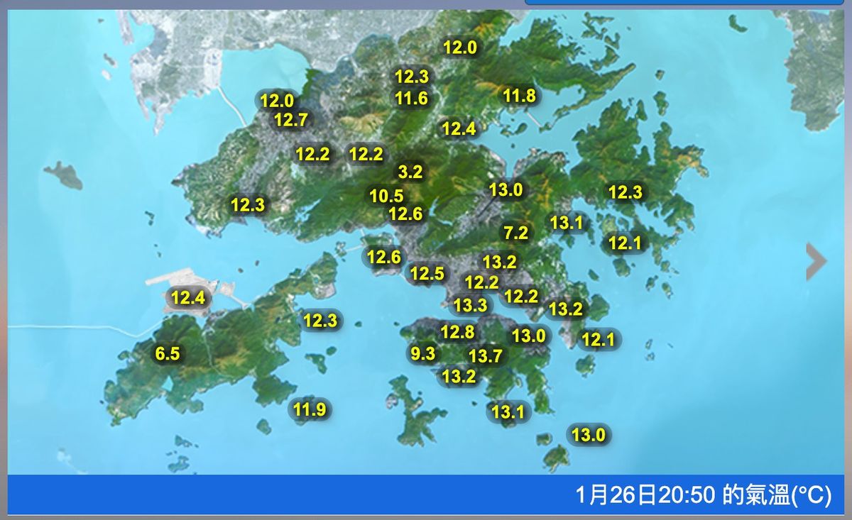 香港天文台