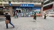 利嘉閣地產：農曆新年假期50指標屋苑預約睇樓量減少5.9%