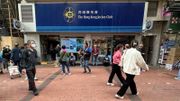 六合彩結果：新春金多寶有得核對！頭獎1注中每注派逾1.9億元