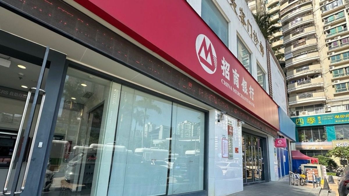 招商銀行股息差擴大支持銀行股價！業績分析：目標價49.6元