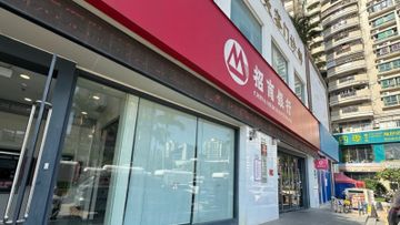 招商銀行, hkbt, 香港財經時報