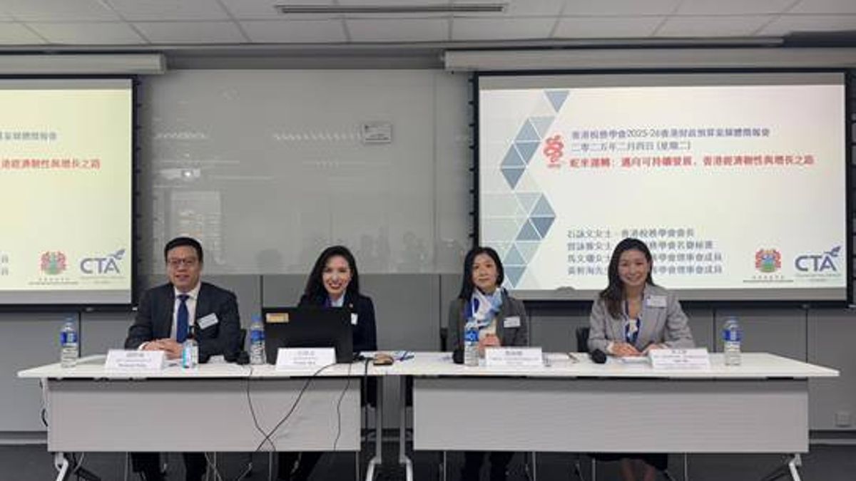財政預算案2025｜香港稅務學會倡提高各項免稅額、有買醫保都可減薪俸稅