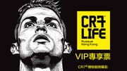 C朗拿度博物館首登亞洲！VIP套票Klook今晚搶先開賣！索價4千包乜？