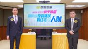 美聯物業布少明：維持全年樓價跌8%預測！籲政府開放投資移民買住宅
