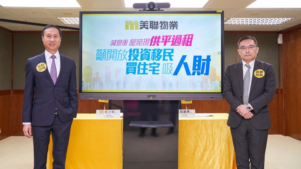 美聯物業布少明：維持全年樓價跌8%預測！籲政府開放投資移民買住宅