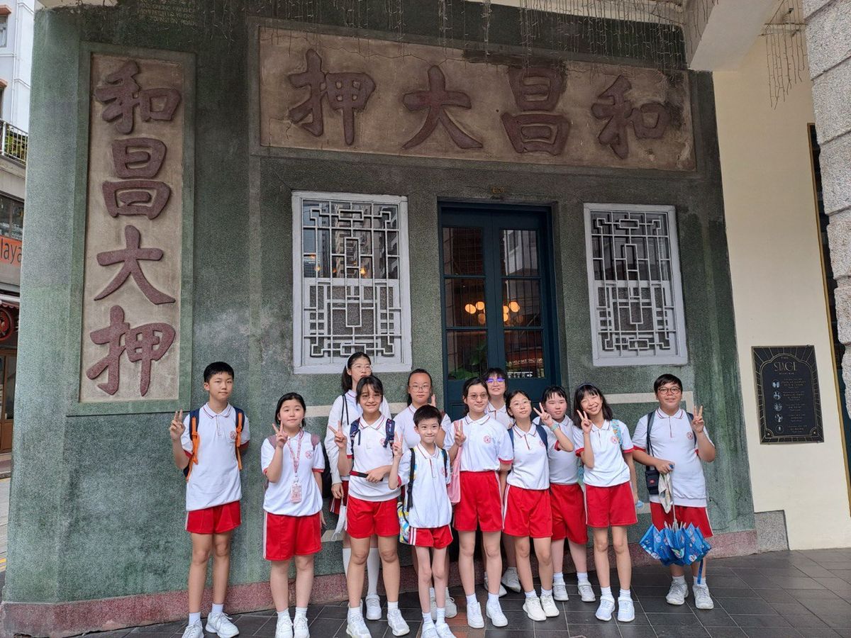 小學教育, 鄭倩濃校長, 多元發展啟發潛能, 喜愛學習以愛育人, 開心校園, 香港財經時報