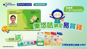 易賞錢, hkbt, 香港財經時報