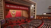 中國兩會｜全國政協會議閉幕：王滬寧強調做好「四個凝聚」