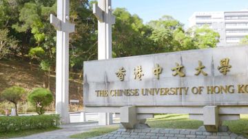 中文大學, 碩士課程, hkbt, 香港財經時報