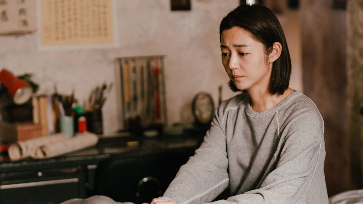 《破&middot;地獄》
