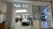 理想汽車發布首款純電SUV i8！「雙能戰略」目標價140元