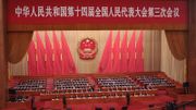 景順馬磊：中國「兩會」推動投資者重新評估！兩大投資啓示