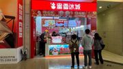蜜雪冰城母企招股：入場費20,454元！抽定唔抽？新股投資策略