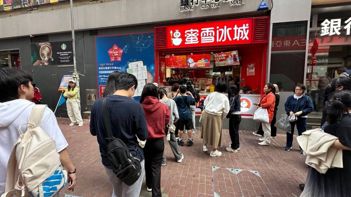 蜜雪冰城上市｜蜜雪集團五名基投星光熠熠！認購前4個必知