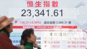 恒生指數走勢反覆全日累跌136點！高追科技股的投資部署