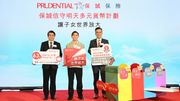 保誠：94%Gen Alpha父母至少需供養子女到25歲！普遍認同「富不過二代」