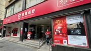 招商銀行分紅比例35%且預期穩定：配置價值日益凸顯 目標價59元
