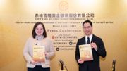 赤峰黃金上市｜入場費3,197.93元！抽定唔抽？認購前四個必知