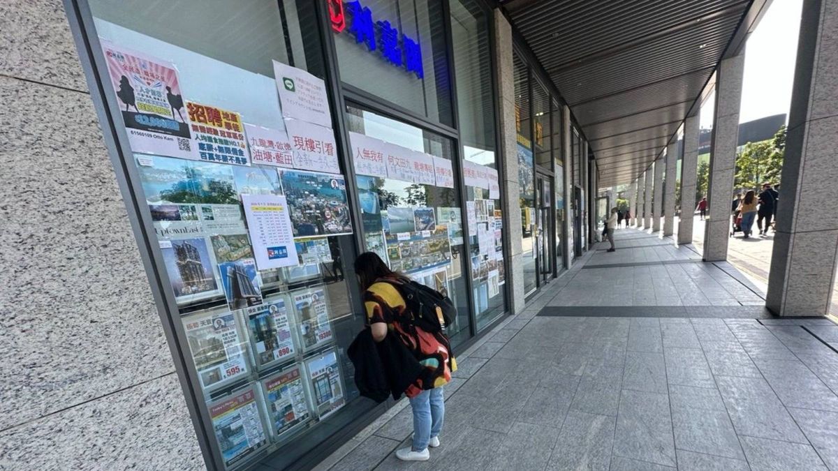 利嘉閣地產：財案後二手業主定價取態較以往企硬！周末十大屋苑僅5宗成交